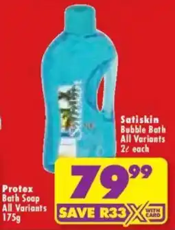 Shoprite Satiskin Bubble Bath offer