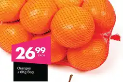 Save Hyper Oranges offer