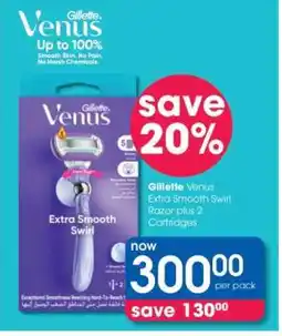 Clicks Gillette Venus Extra Smooth Swirl Razor plus 2 Cartridges offer