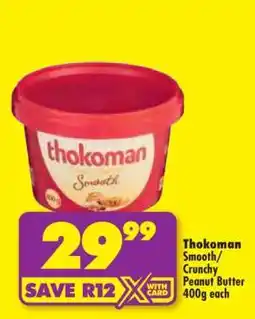 Shoprite THOKOMAN SMOOTH/CRUNCHY PEANUT BUTTER 400g each offer