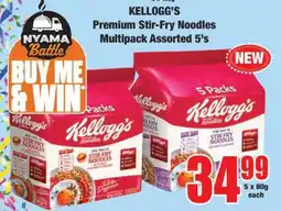 Boxer KELLOGG'S Premium Stir-Fry Noodles Multipack Assorted 5's offer