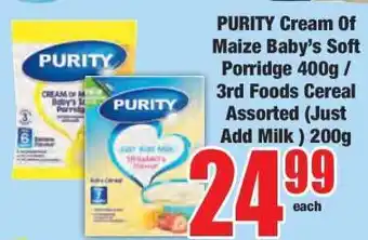 Boxer PURITY Cream of Maize Baby’s Soft Porridge 400g / 3rd Foods Cereal Assorted (Just Add Milk) 200g offer
