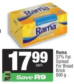 Spar Rama offer