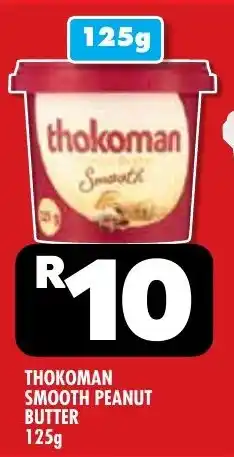 Usave THOKOMAN SMOOTH PEANUT BUTTER offer