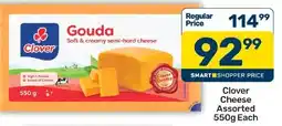 Pick n Pay Hypermarket Clover Gouda Assorted offer