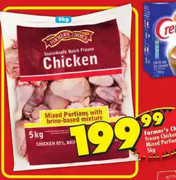 Shoprite Farmer's Choice Chicken offer