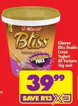 Shoprite Clover Bliss Double Cream Yoghurt offer