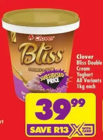 Shoprite Clover Bliss Double Cream Yoghurt offer