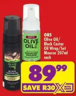 Shoprite ORS Olive Oil/Black Castor Oil Wrap/Set offer
