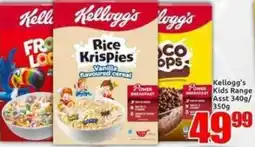 Three Star Cash and Carry Kellogg's Kids Range offer