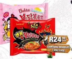 Take 'n Pay Samyang Noodles offer