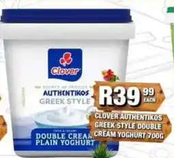 Take 'n Pay Clover Authentikos Greek Style Double Cream Plain Yoghurt offer