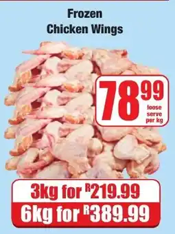 Boxer Superstores Frozen Chicken Wings offer