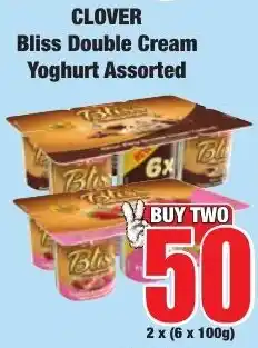 Boxer Superstores CLOVER Bliss Double Cream Yoghurt Assorted offer