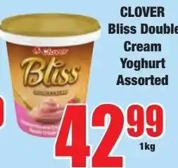 Boxer Superstores Clover Bliss Double Cream Yoghurt Assorted offer
