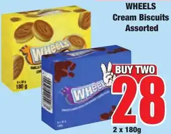 Boxer Superstores Wheels Cream Biscuits Assorted offer