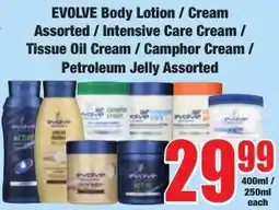 Boxer Superstores EVOLVE Body Lotion / Cream Assorted offer