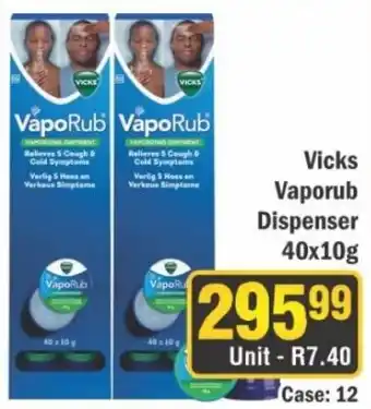 J&E Cash and Carry Vicks Vaporub Dispenser offer