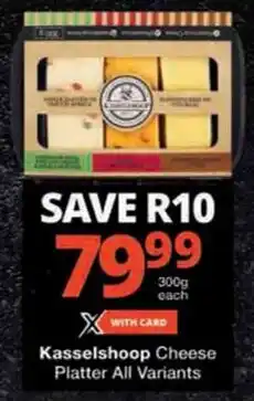 Checkers Kasselshoop Cheese Platter All Variants offer