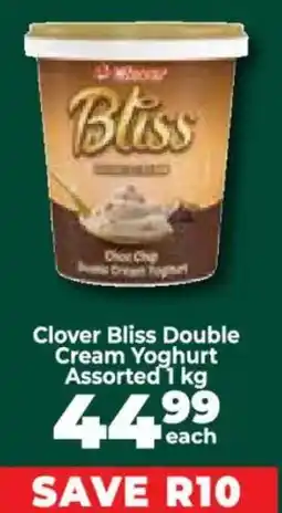 Food Lover's Market Clover Bliss Double Cream Yoghurt Assorted offer