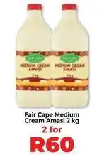 Food Lover's Market Fair cape - medium cream amasi 2 kg offer