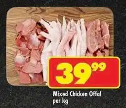 Shoprite Mixed Chicken Offal offer