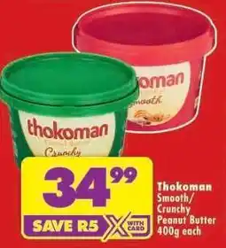 Shoprite THOKOMAN SMOOTH/CRUNCHY PEANUT BUTTER 400g each offer