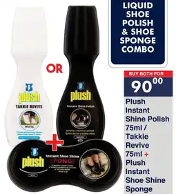 President Hyper Plush Liquid Shoe Polish & Shoe Sponge Combo offer
