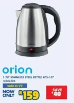 Russells orion 1.7LT STAINLESS STEEL KETTLE KCS-167 offer