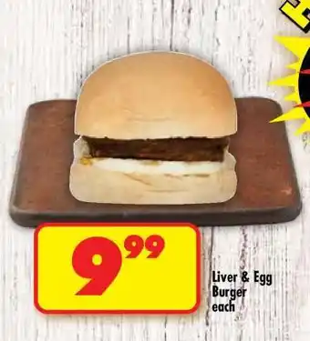 Shoprite LIVER & EGG BURGER offer
