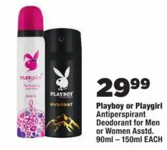 OK Foods Playboy or Playgirl Antiperspirant Deodorant offer