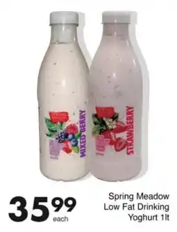 Save Hyper Spring Meadow Low Fat Drinking Yoghurt offer