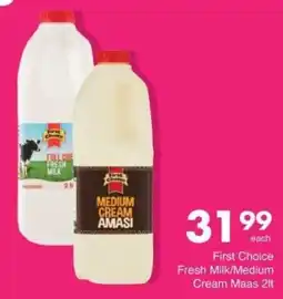 Save Hyper First Choice Fresh Milk/Medium Cream Maas offer