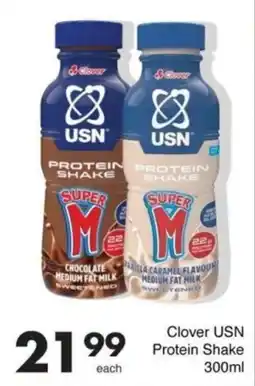 Save Hyper Clover USN Protein Shake offer