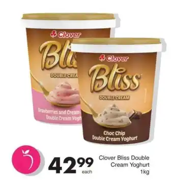 Save Hyper Clover Bliss Double Cream Yoghurt offer