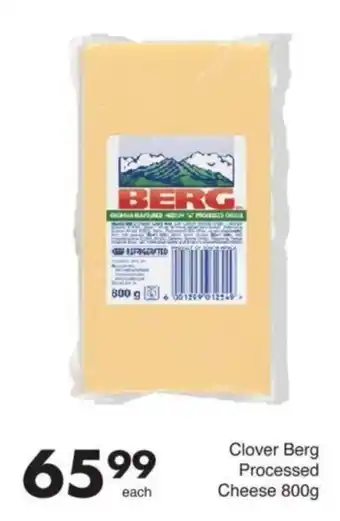 Save Hyper Clover Berg Processed Cheese offer