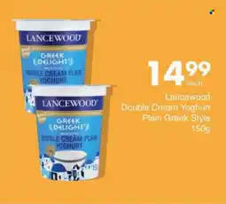 Save Hyper Lancewood Double Cream Yoghurt Plain Greek Style offer
