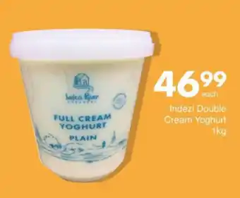 Save Hyper Indezi Double Cream Yoghurt offer