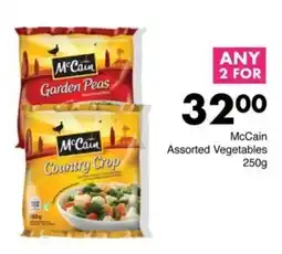 Save Hyper McCain Assorted Vegetables offer