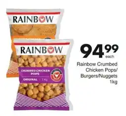Save Hyper Rainbow Crumbed Chicken Pops offer
