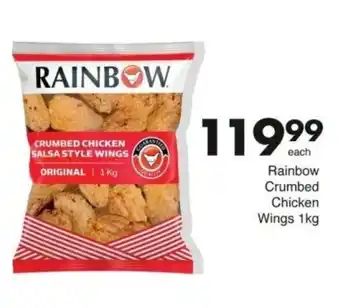Save Hyper Rainbow Crumbed Chicken Wings offer