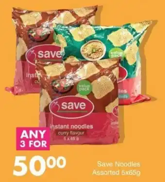 Save Hyper Save Noodles Assorted offer