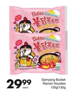 Save Hyper Samyang Buldak Ramen Noodles offer