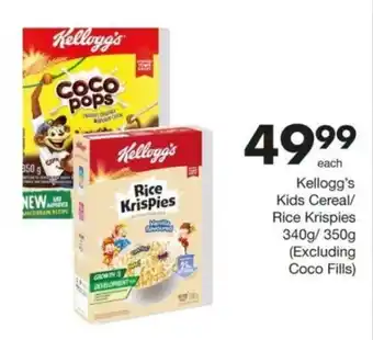 Save Hyper Kellogg's Kids Cereal/Rice Krispies offer
