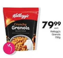 Save Hyper Kellogg's Crunchy Granola offer