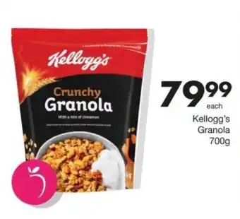 Save Hyper Kellogg's Crunchy Granola offer