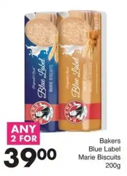 Save Hyper Bakers Blue Label Marie Biscuits offer