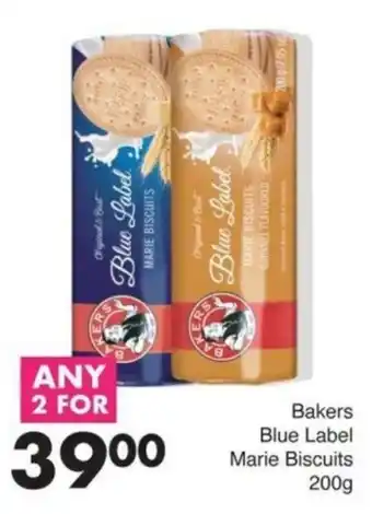Save Hyper Bakers Blue Label Marie Biscuits offer