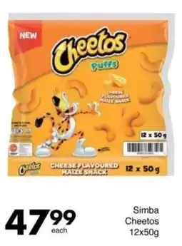 Save Hyper Simba Cheetos offer