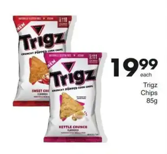 Save Hyper Trigz Crunchy Popped Corn Chips offer